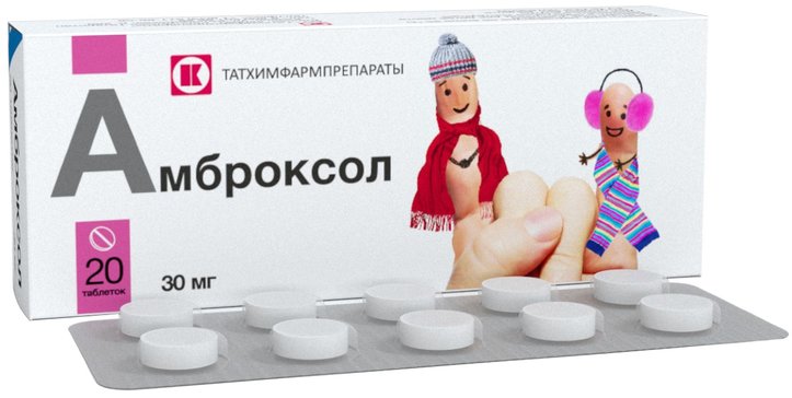 Амброксол MEDICINES Ambroxol tablets 30mg x 20 Tatchempharm