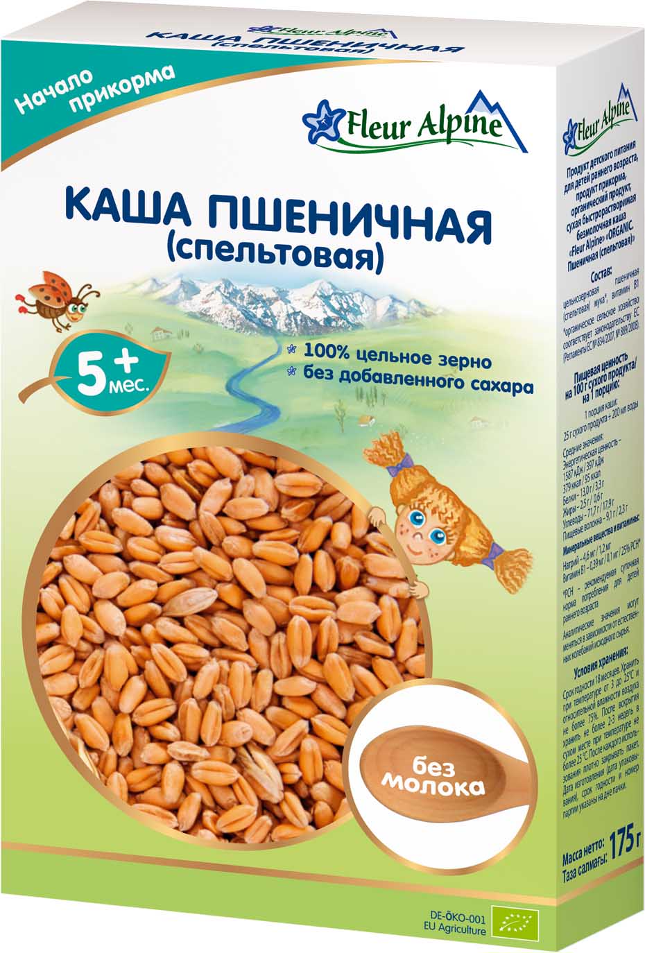 Флер FOR KIDS Fleur Alpine dairy-free wheat (spelt) porridge from 5 months 175g