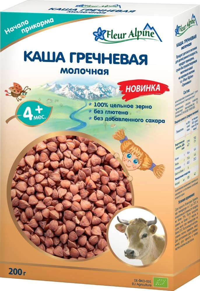 Флер FOR KIDS Fleur Alpine milk buckwheat porridge 4+ months 200g