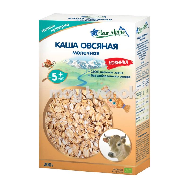 Флер ԵՐԵԽԱՆԵՐԻ ՀԱՄԱՐ Ֆլյոր Ալպին կաթնային, վարսակի շիլա 5+ ամսական 200գ