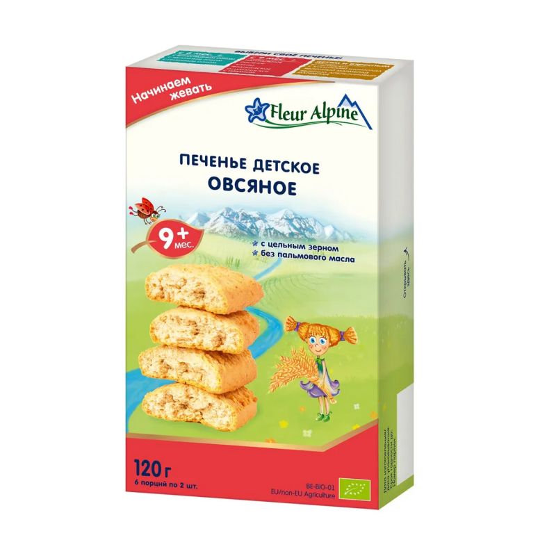 Флер FOR KIDS Fleur Alpine cookie oatmeal from 9m 120g