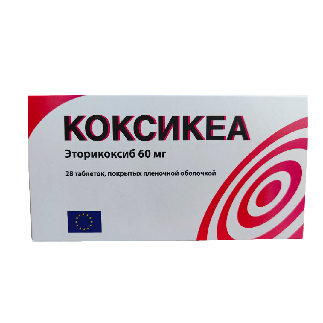 Коксикеа MEDICINES Koxikea tablets 60mg x 28