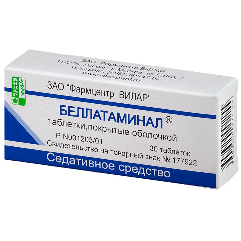 Беллатаминал MEDICINES Bellataminal tablets x 30