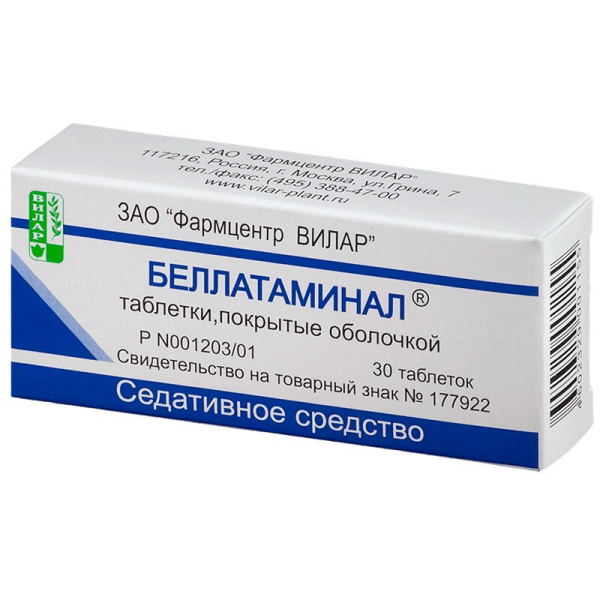 Беллатаминал ԴԵՂՈՐԱՅՔ Բելատամինալ դեղահատեր x 30
