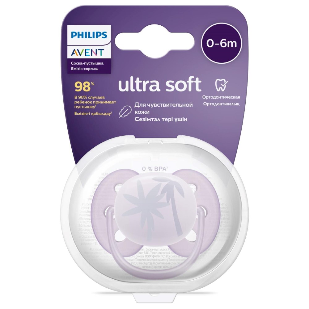 Авент FOR KIDS Avent silicone soother 0-6 months #170/00