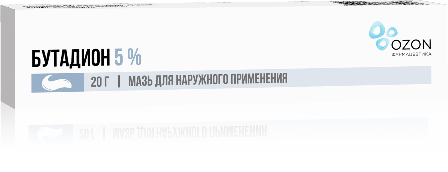 Бутадион ԴԵՂՈՐԱՅՔ Բուտադիոն քսուք 5% 20գ Օզոն