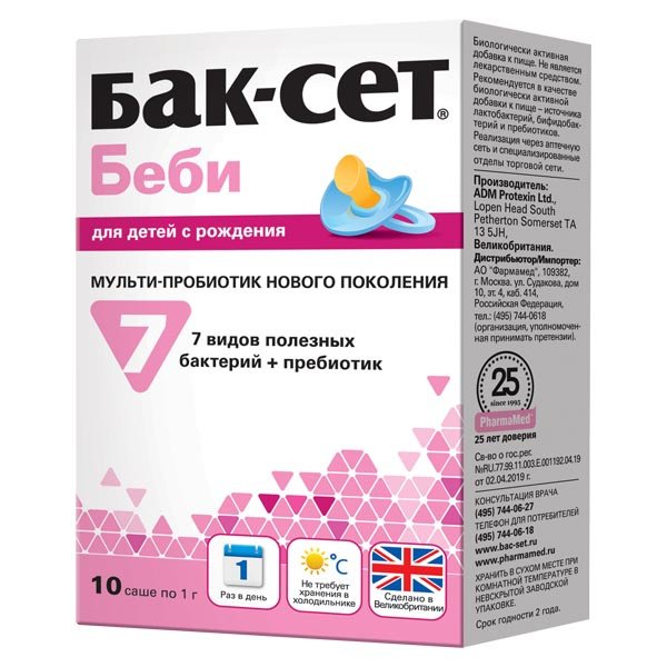 Бак MEDICINES Bac-Set baby sachet x 10