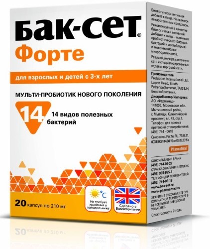 Бак MEDICINES Bac-Set forte caps. x 20