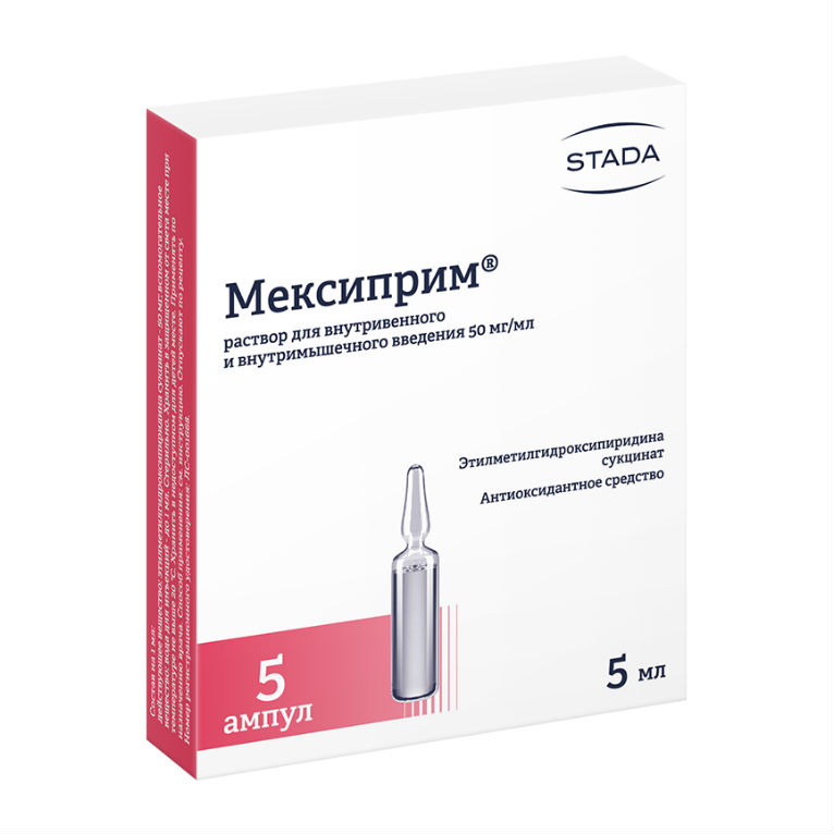 Мексиприм MEDICINES Mexiprim ampules 50mg/ml; 5ml x 5