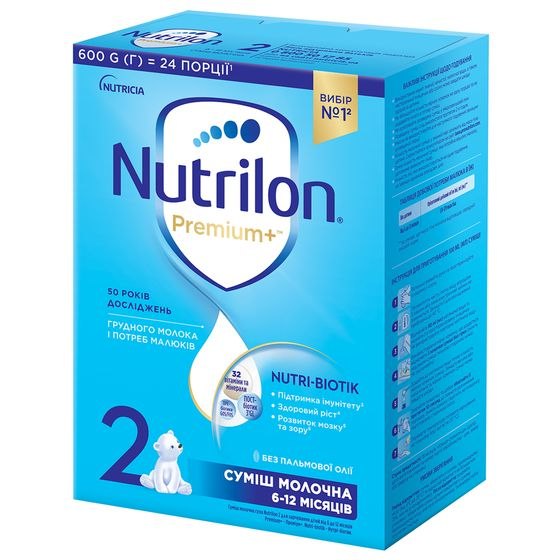 Нутрилон FOR KIDS Nutrilon 2, 600g