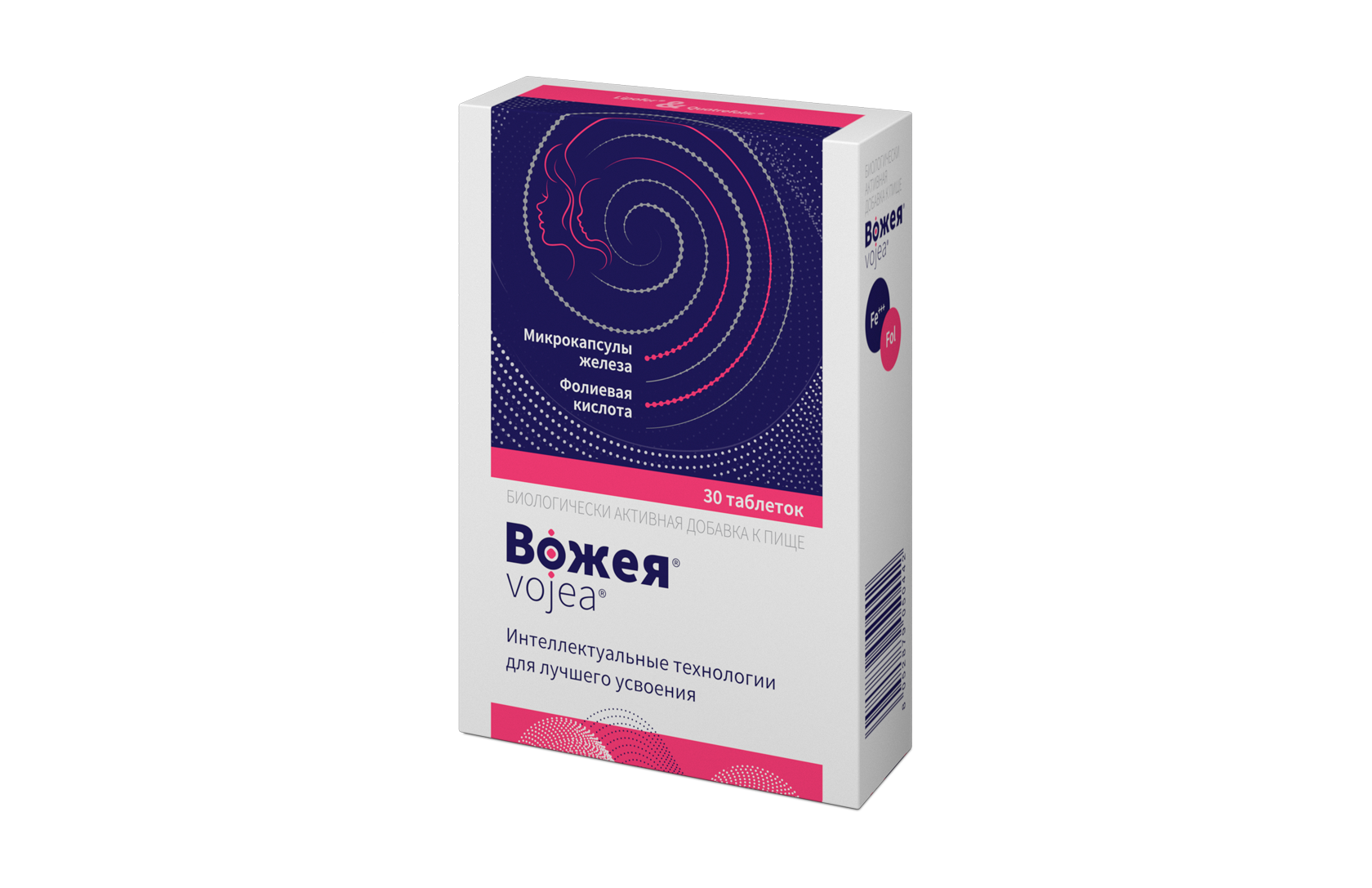 Вожея ЛЕКАРСТВЕННЫЕ СРЕДСТВА Вожея таблетки x 30