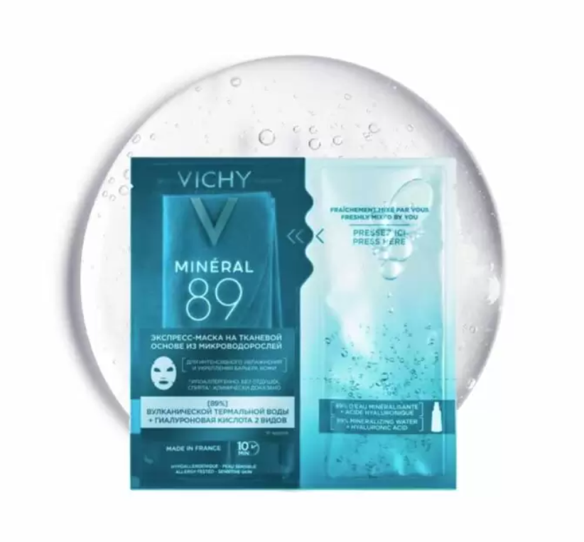 Виши CARE PRODUCTS Vichy Mineral 89 Micro Algae Express Sheet Mask 29g #3875