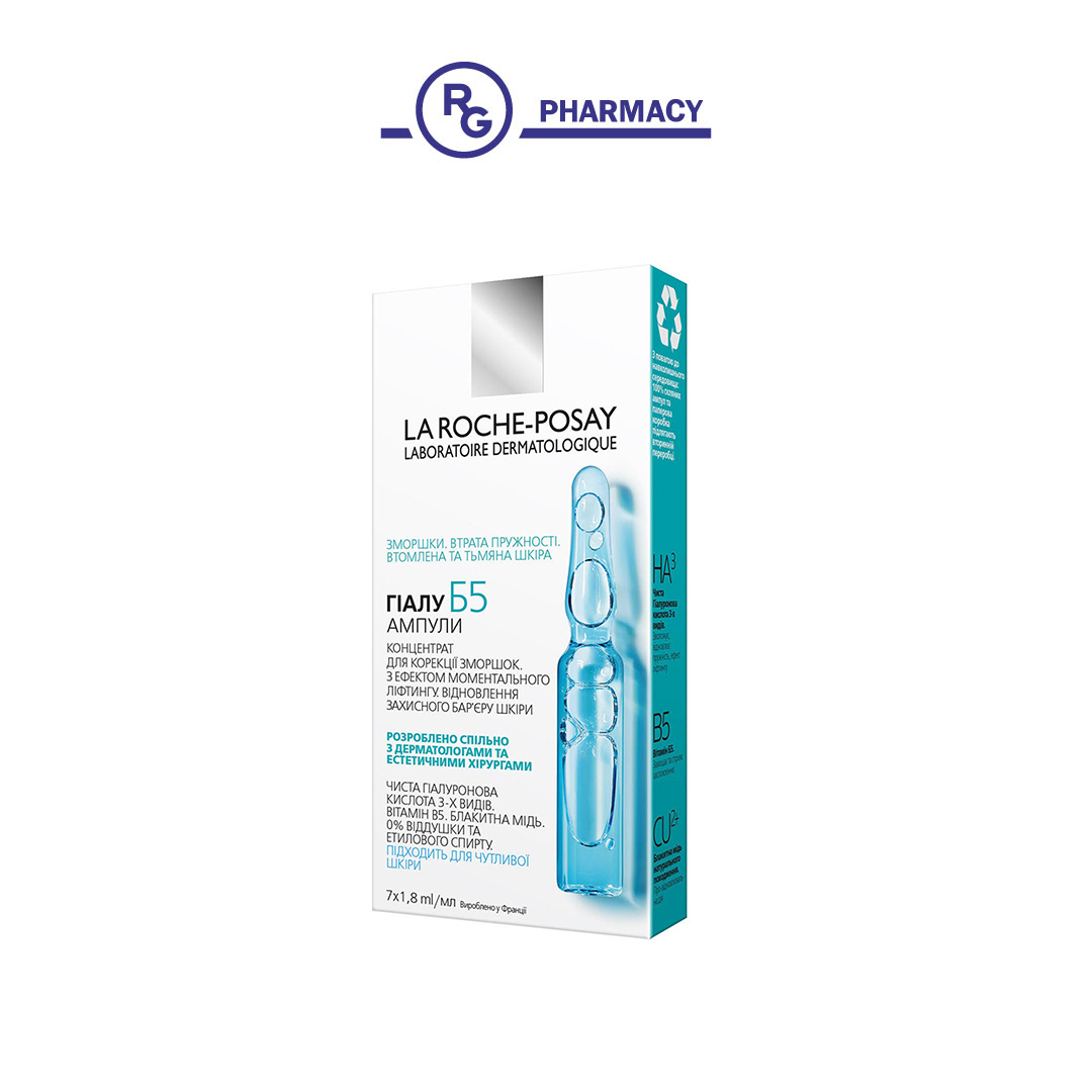 Лярош СРЕДСТВА ПО УХОДУ La Roche-Posay Гиалу ампулы с витамином B5 противовозрастной уход 7x1.8мл