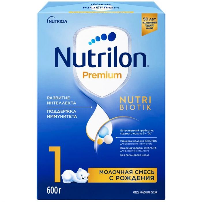 Нутрилон FOR KIDS Nutrilon 1 milk formula 0-6 months 600g