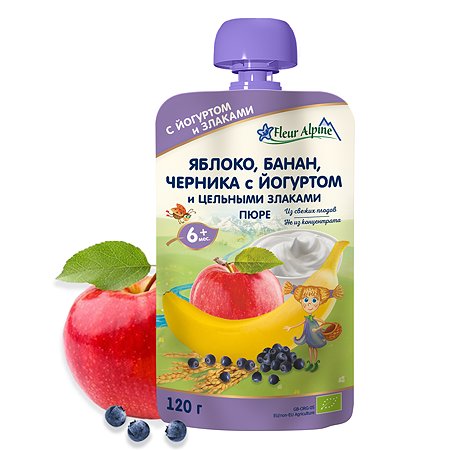 Флер FOR KIDS Fleur Alpine puree apple, banana, blueberry with yogurt 120g 00046