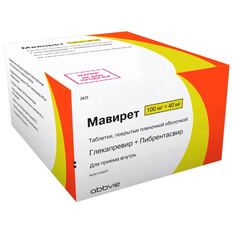 Мавирет MEDICINES Mavyret coated tablets (100mg + 40mg) x 84