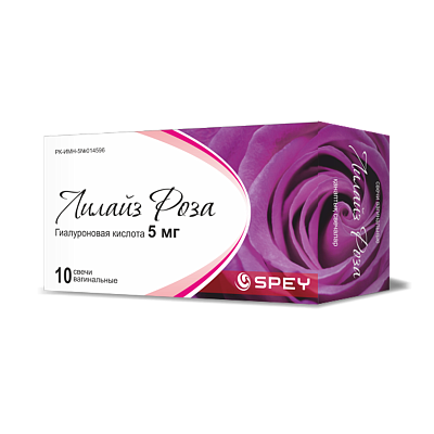 Лилайз MEDICINES Lilaiz Rose vaginal suppositories 5mg x 10