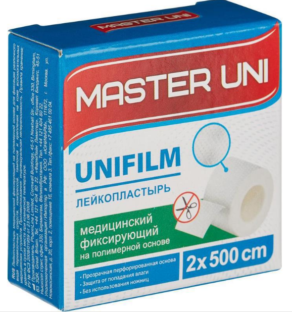 Лейкопластырь MEDICAL SUPPLIES Adhesive plaster 2 x 500 polymeric