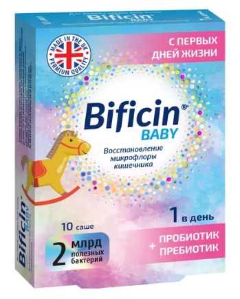 Бифицин MEDICINES Bificin Baby sachet 2 billions x10