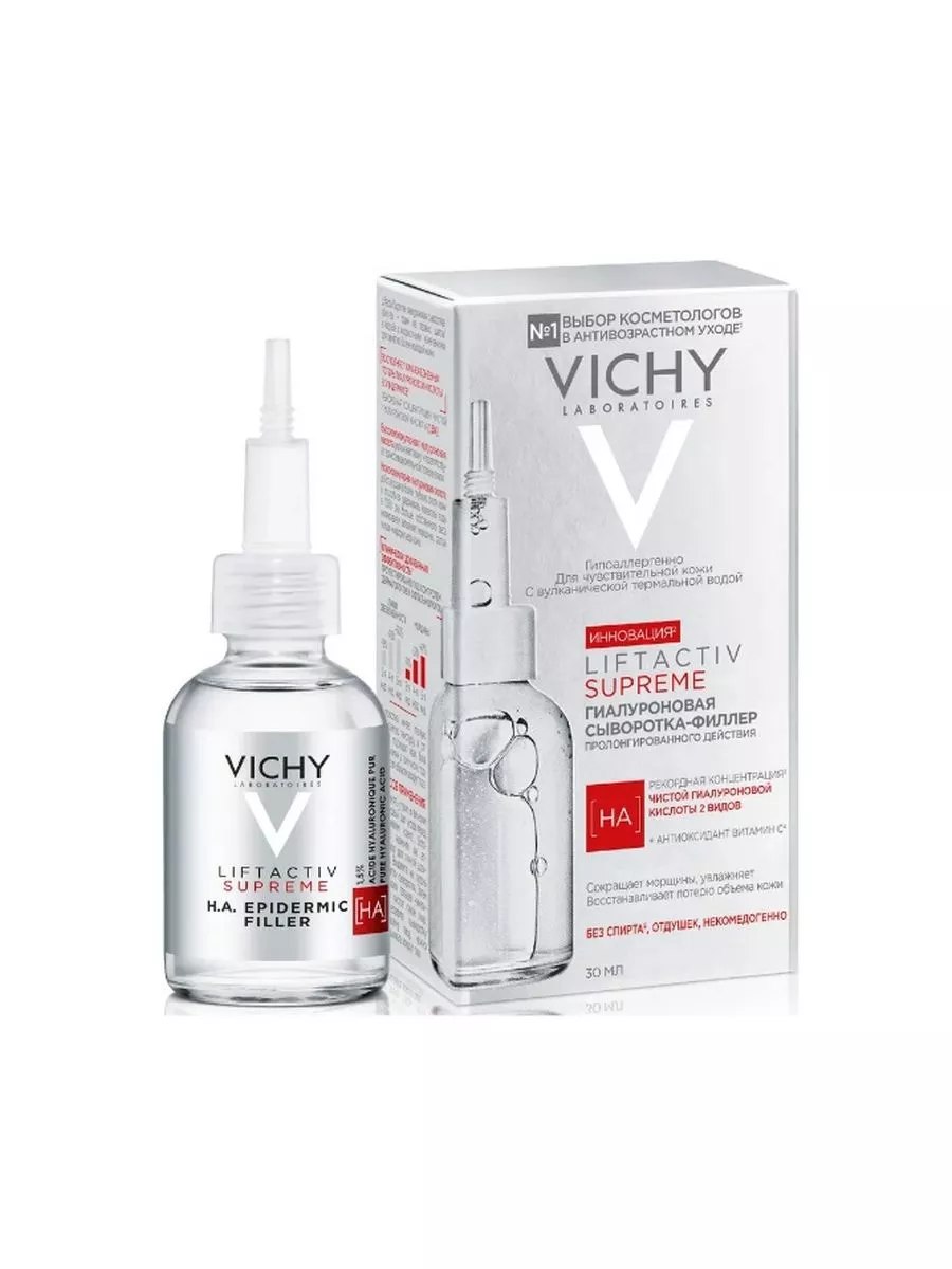 Виши CARE PRODUCTS Vichy Liftactiv supreme filler serum 30ml
