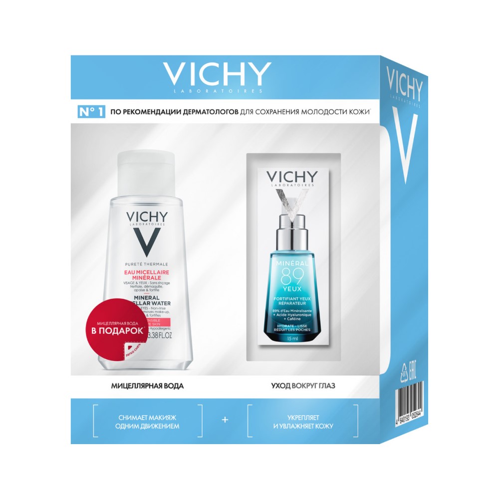 Виши CARE PRODUCTS Vichy Mineral 89 kit Revitalizing eye contour care 15ml+PT micellar water sensitive skin 100ml