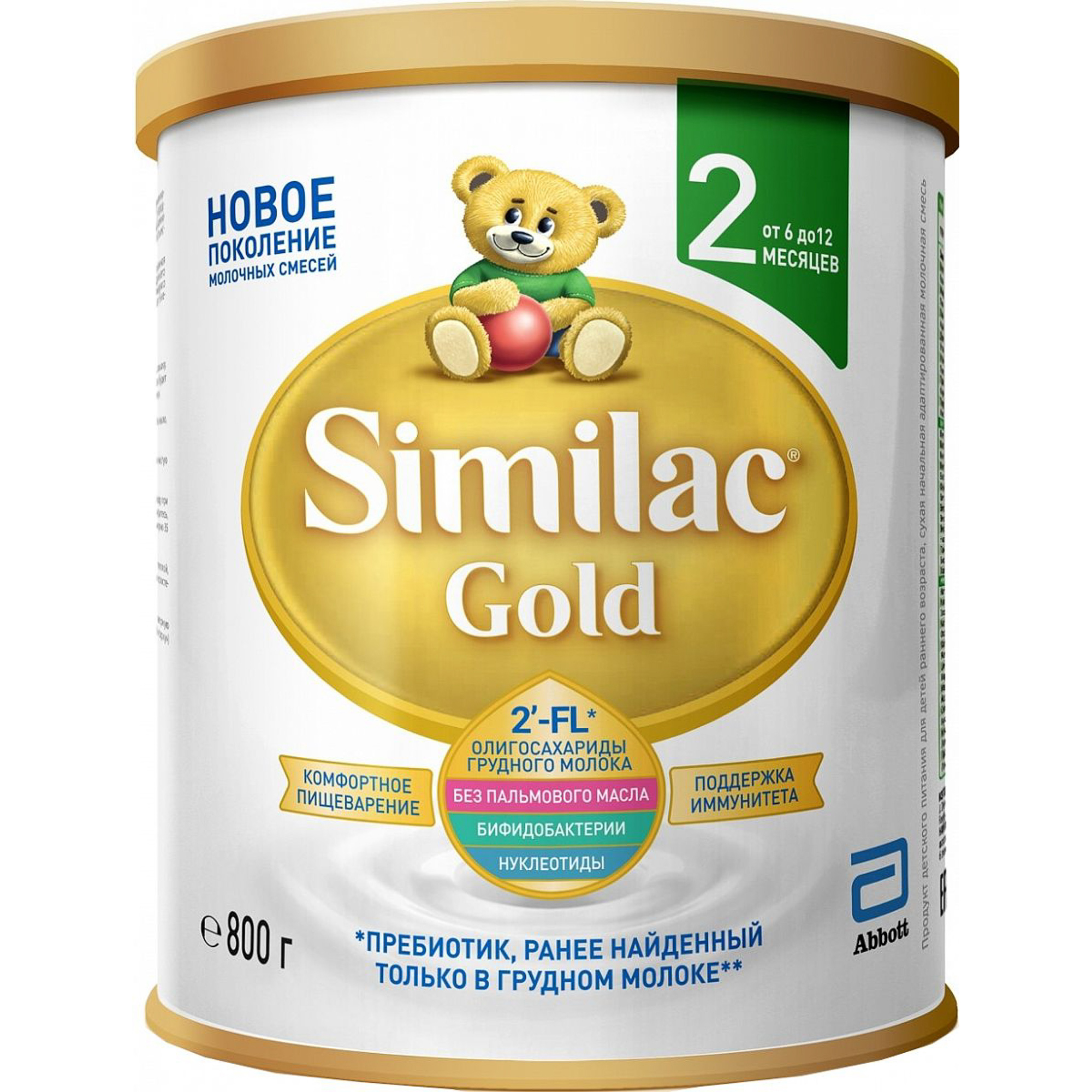 Симилак FOR KIDS Similac Gold 2 milk formula 6-12 months 800g