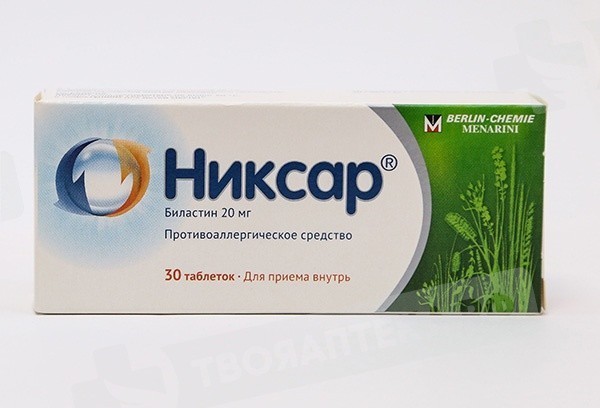 Никсар MEDICINES Nixar tablets 20mg x 30