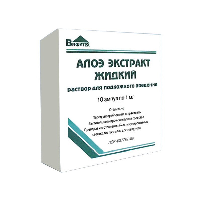 Алоэ MEDICINES Aloe extract amp 1ml N10 Vifiteh