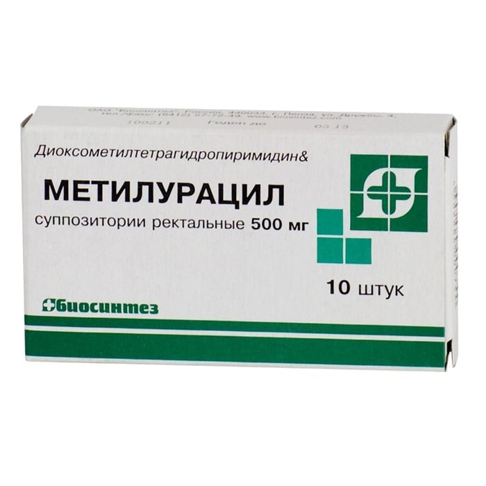 Метилурацил MEDICINES Methyluracil suppositories rectal 500mg x 10 Biosintez