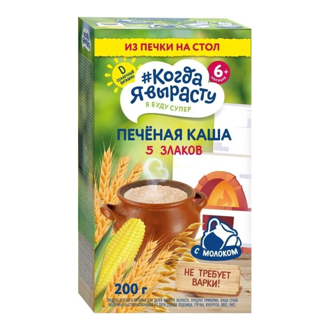 Когда FOR KIDS Когда я вырасту baby baked porridge whole grain 200g #252