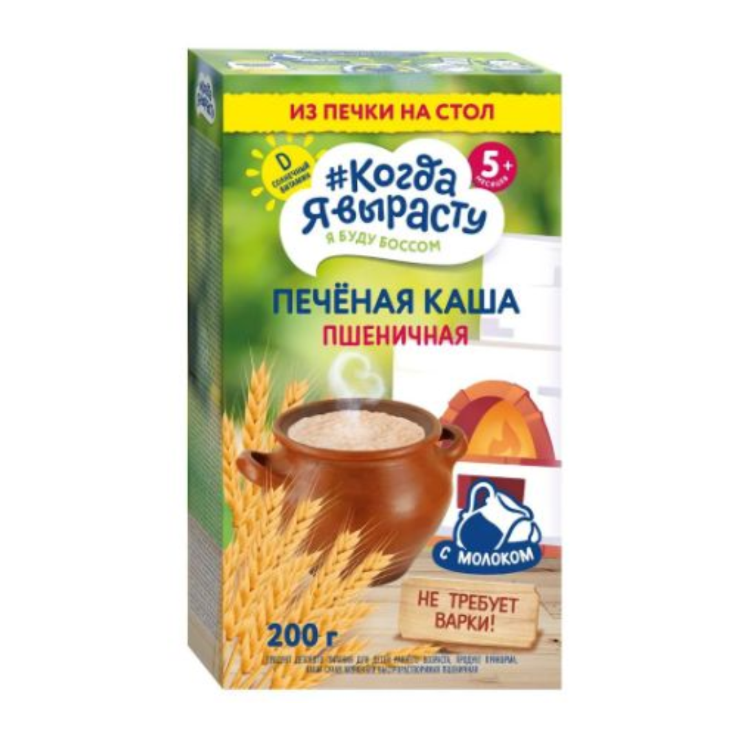 Когда FOR KIDS Когда я вырасту baby baked porridge wheat 200g #189