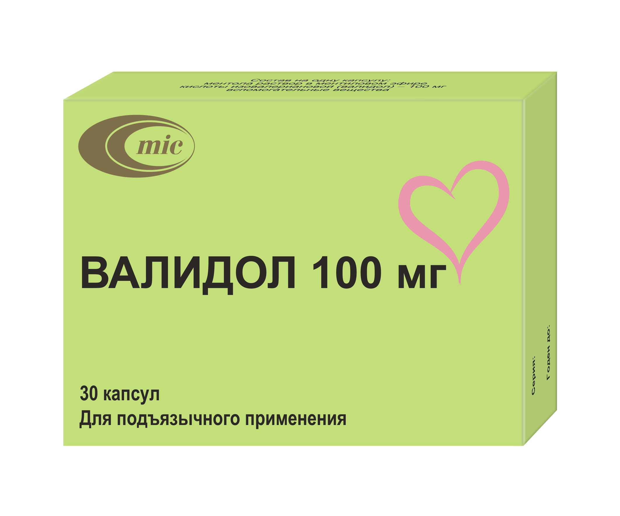 Валидол MEDICINES Validol caps 100mg N15