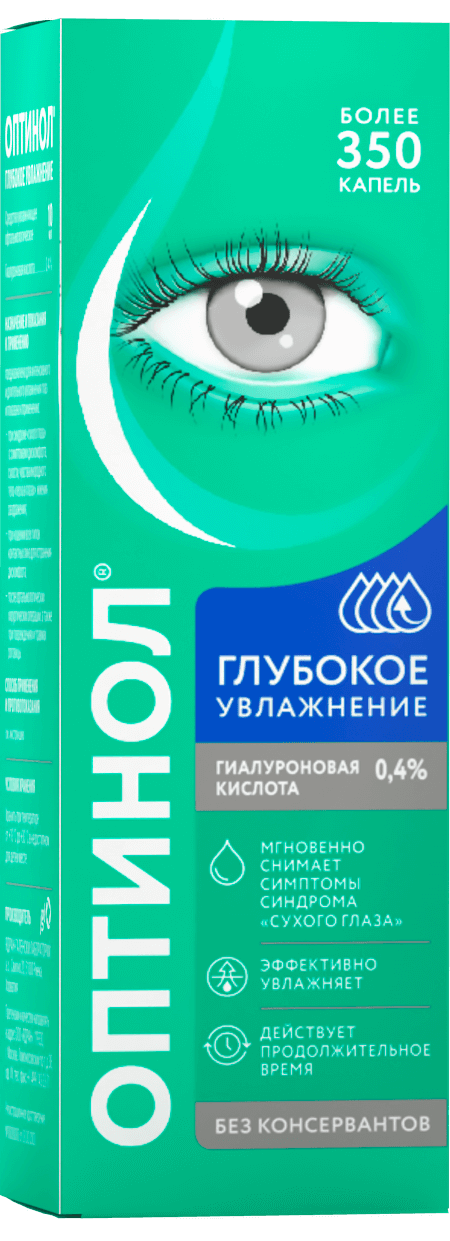 Оптинол ЛЕКАРСТВЕННЫЕ СРЕДСТВА Оптинол глазные капли 0,4% 10мл