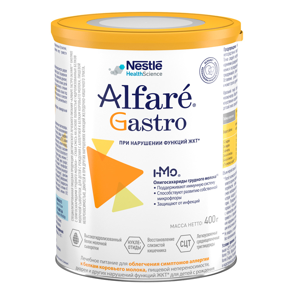 Нан FOR KIDS NAN alphare Гастро hypoallergenic mixture, 400g.