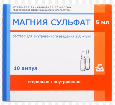 Магния MEDICINES Magnesium sulfate for injection 25% 5ml amp №10 Bor.