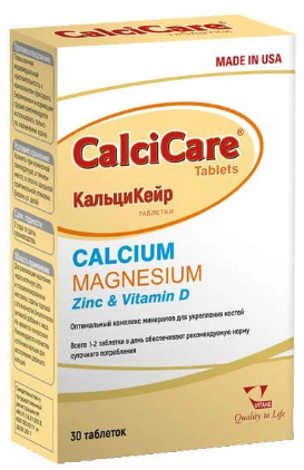 Кальцикейр MEDICINES CalciCare tablets x 30