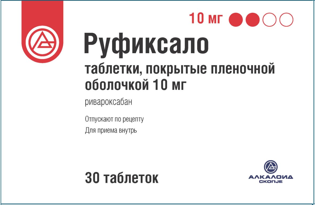 Руфиксало MEDICINES Rufixalo tablets 10mg N30