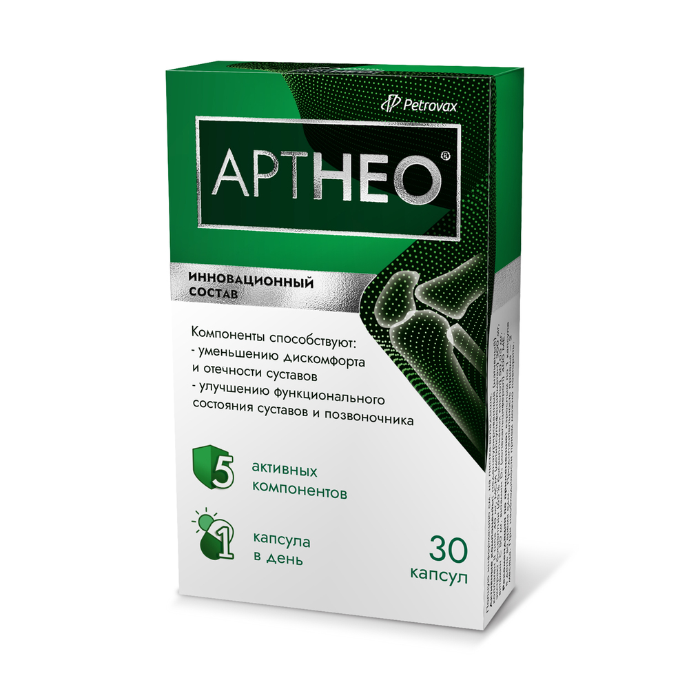 Артнео MEDICINES Artneo caps. x30