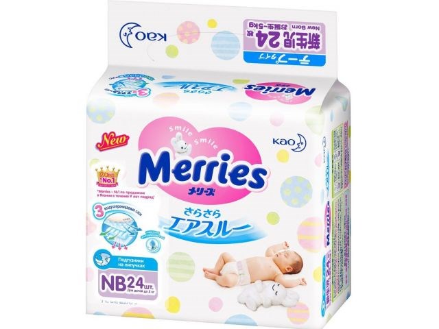 Мерриес FOR KIDS Merries #1 NB pampers 5kg 24pcs