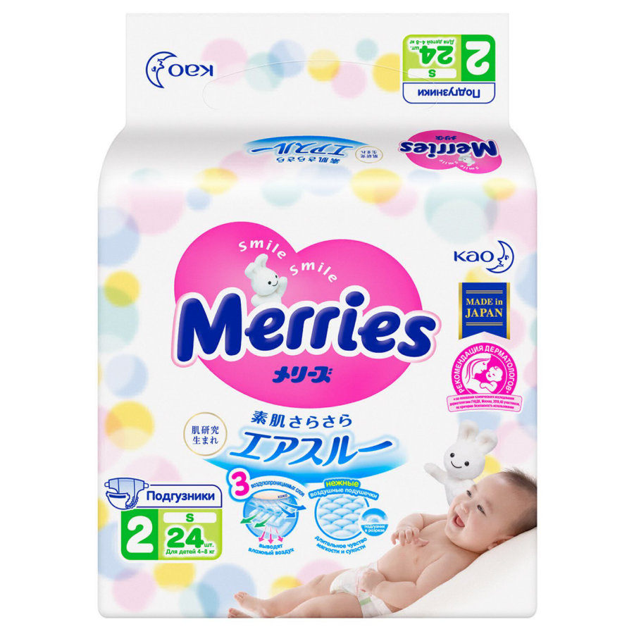 Мерриес FOR KIDS Merries diapers #2 S 4-8 kg 24pcs