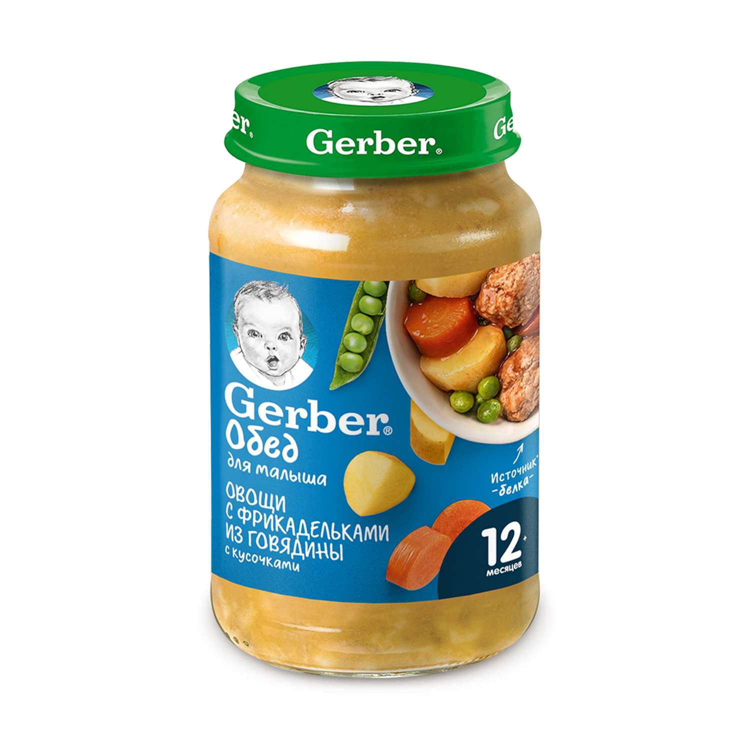 Гербер FOR KIDS Gerber puree meal vegetables with beef meatballs 12+ months 190g
