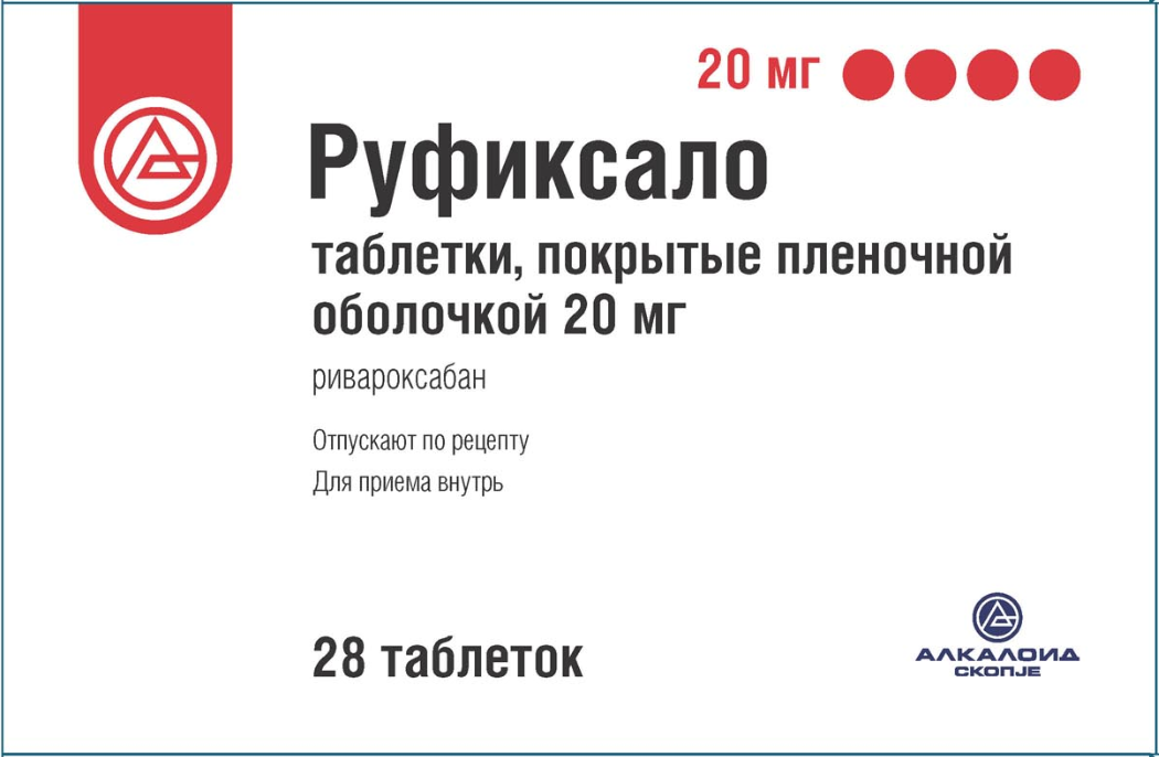 Руфиксало MEDICINES Rufixalo tablets 20mg N28