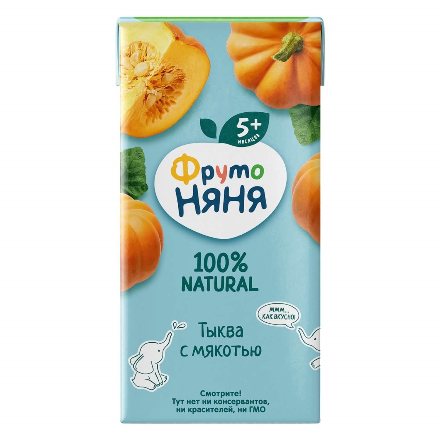 Фруто FOR KIDS Fruto Nanny nectar pumpkin with pulp 5m+ 0.2l