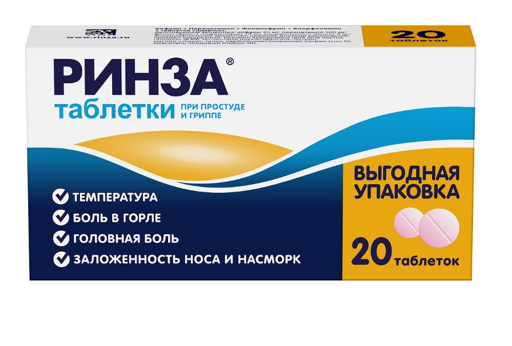 Ринза MEDICINES Rinza tablets N20