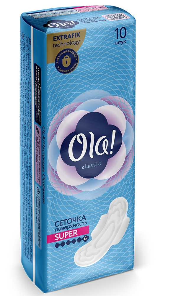 Ола CARE PRODUCTS Ola classic soft pads 10pcs