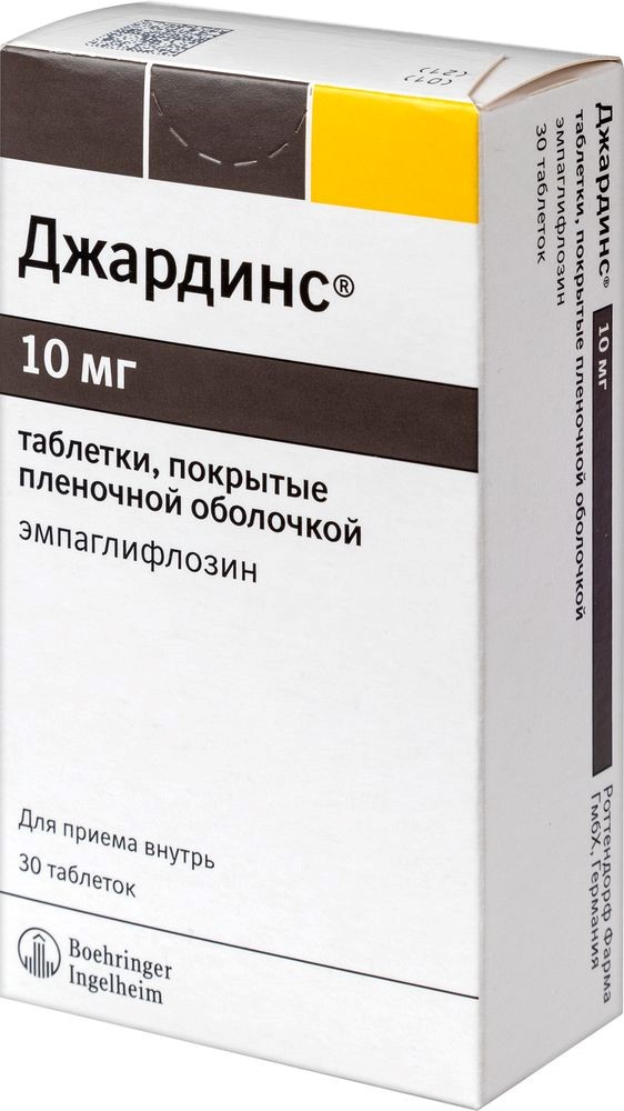 Джардинс инструкция для чего он предназначен. Джардинс инструкция для чего он предназначен
