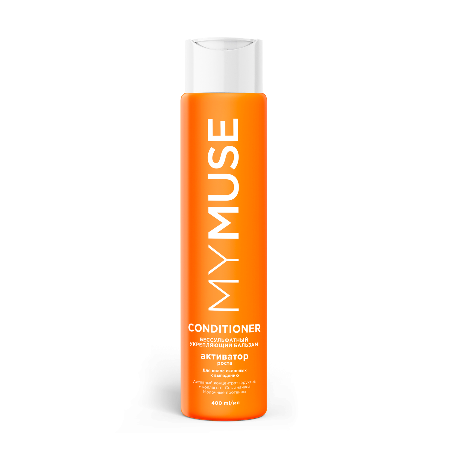 Маймус CARE PRODUCTS MyMuse conditioner strengthening balm growth activator 400ml