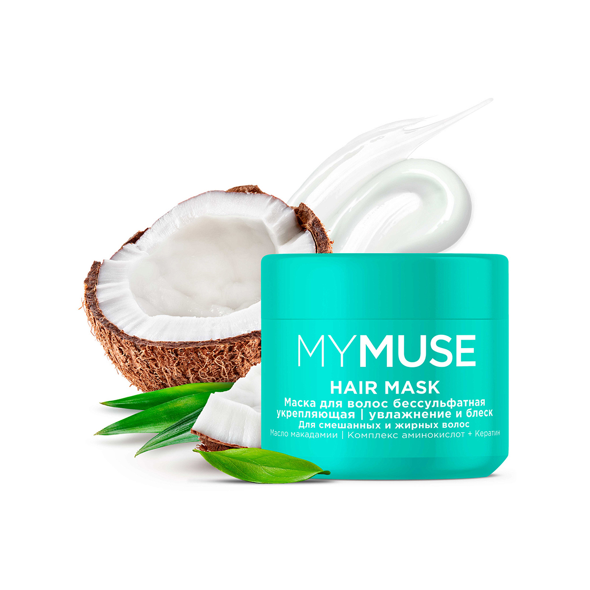 Маймус CARE PRODUCTS MyMused hair mask for mixed and oily hair 300ml