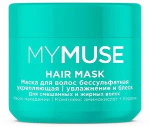 Маймус CARE PRODUCTS Маймус маска для смешанных и жирных волос 300мл /5025