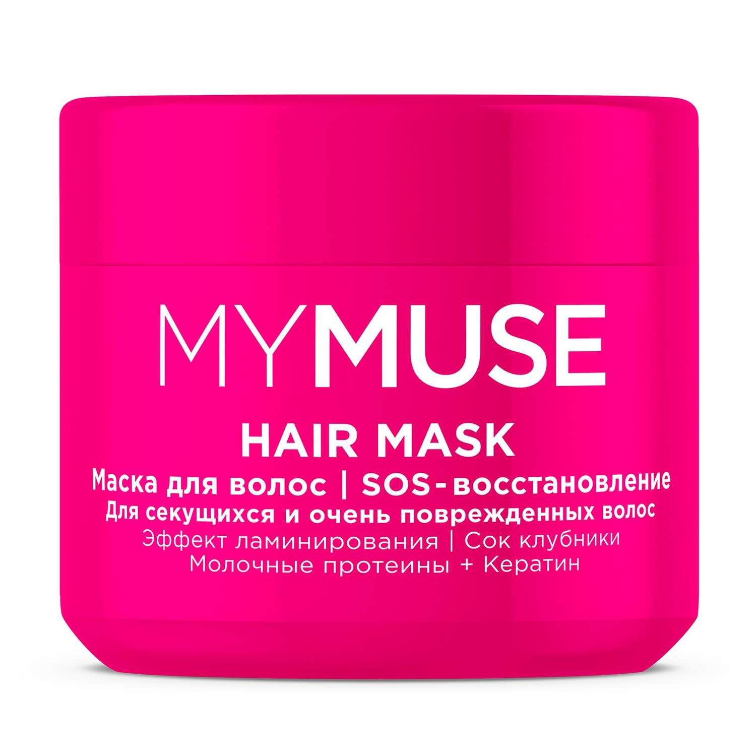 Маймус CARE PRODUCTS MyMuse hair mask for very damaged hair 300ml